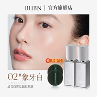 #02 слоновая кость*2 [подходит для желтой и белой кожи] [Послать порошковое слоеное*2]