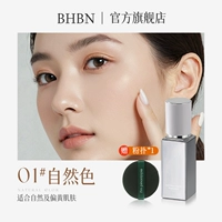 01# натуральный цвет [подходит для желтой и черной кожи] [Порошковое слоеное*1]