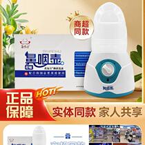Fumigation Herbal Fumigation Soothing Allergy Nasal Congestion Sore Throat Swelling Turbinate Antibacterial Liquid Official