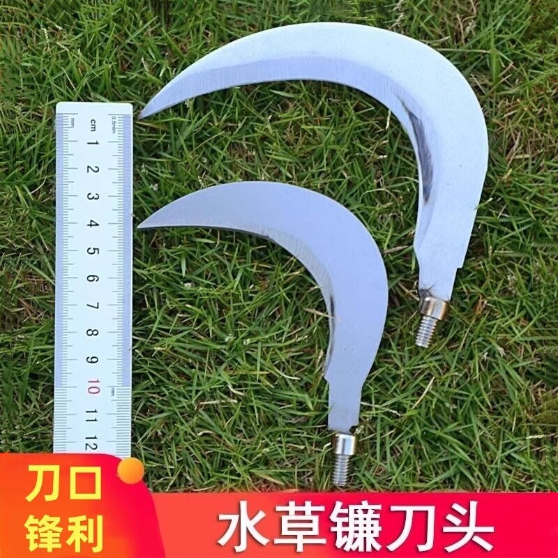 Aquatic Grass Cutting Knife, Fishing Grass Cutting Knife, Reed Cutting Knife, Portable Small Sickle, Stainless Steel Serrated Crescent Knife, Fishing Gear, Agricultural Use
