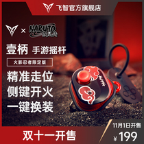 Flying Wise One Fire Movie Version Flying A Handle Mobile Phone Game Handle Hand Walking a bit rocker One-key swapped for eating Chicken God Aid Automatic Press Gun Suitable for kingmaker to deliver glory