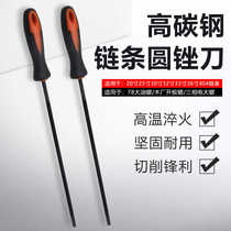 78 large chain saw chain file 20 22 25 32 inch gasoline logging saw 404 chain round file 5 0 chain rub