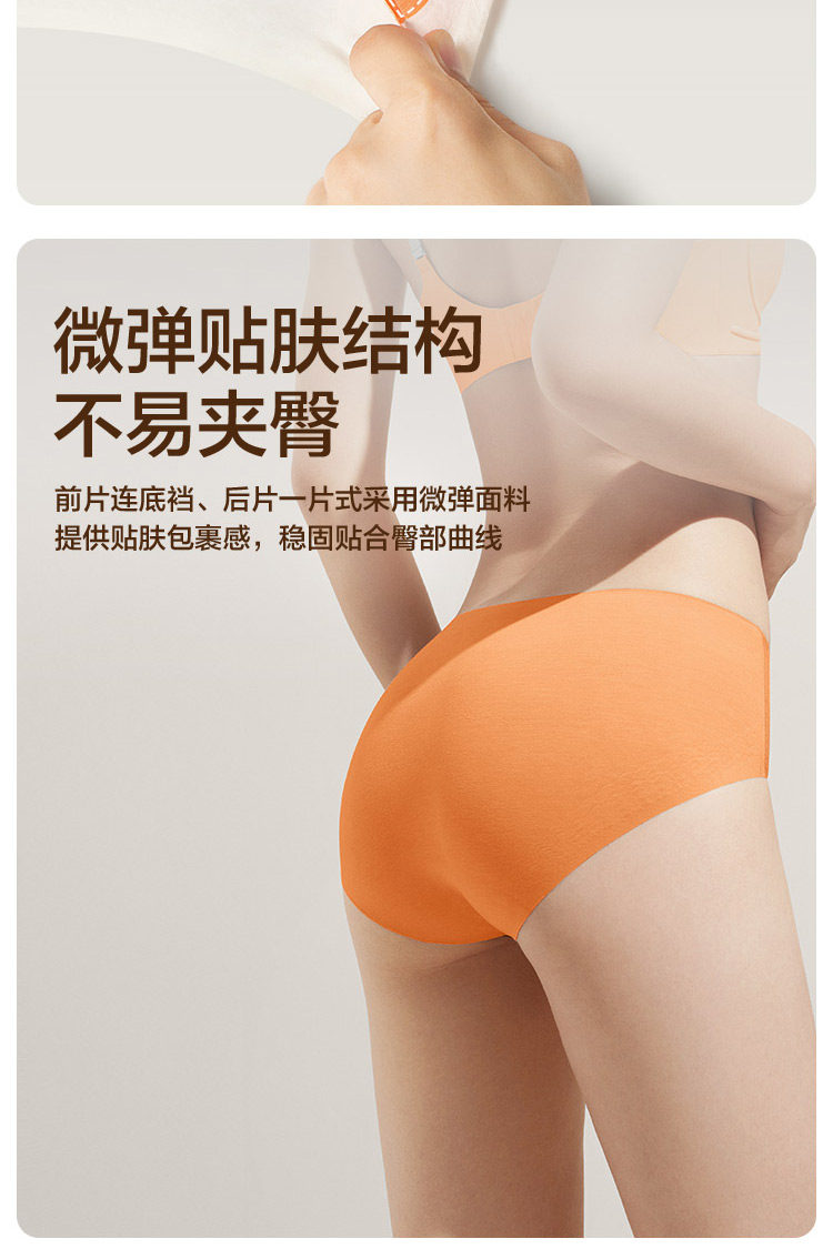 半练 女式抗菌无痕棉质高弹扩容内裤 3条装 天猫优惠券折后￥59.9包邮（￥89.9-30）2种组合色可选