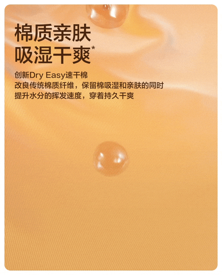 半练 女式抗菌无痕棉质高弹扩容内裤 3条装 天猫优惠券折后￥59.9包邮（￥89.9-30）2种组合色可选