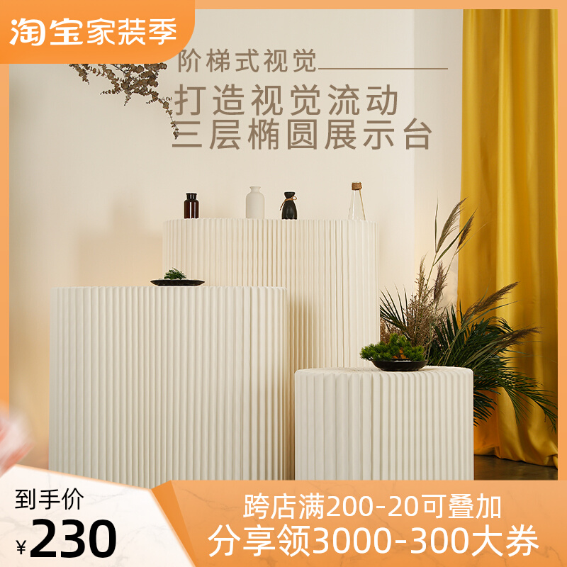 Creative oval long strip booth rack foldable portable display rack floor display rack multi-functional display rack