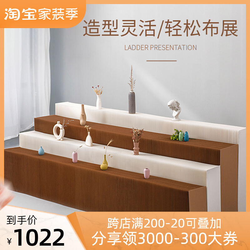 Creative display stand ladder display stand long strip booth window shoe store display rack clothing store store display shelf