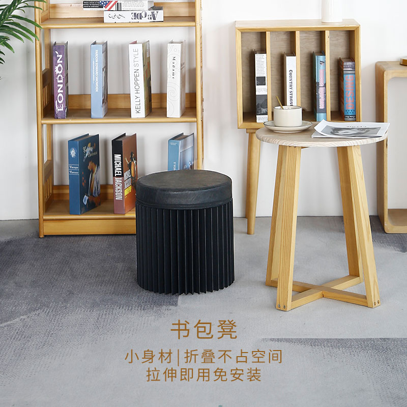Foldable storage bag stool low stool creative simple paper art furniture multi-functional adult stool home shoe stool