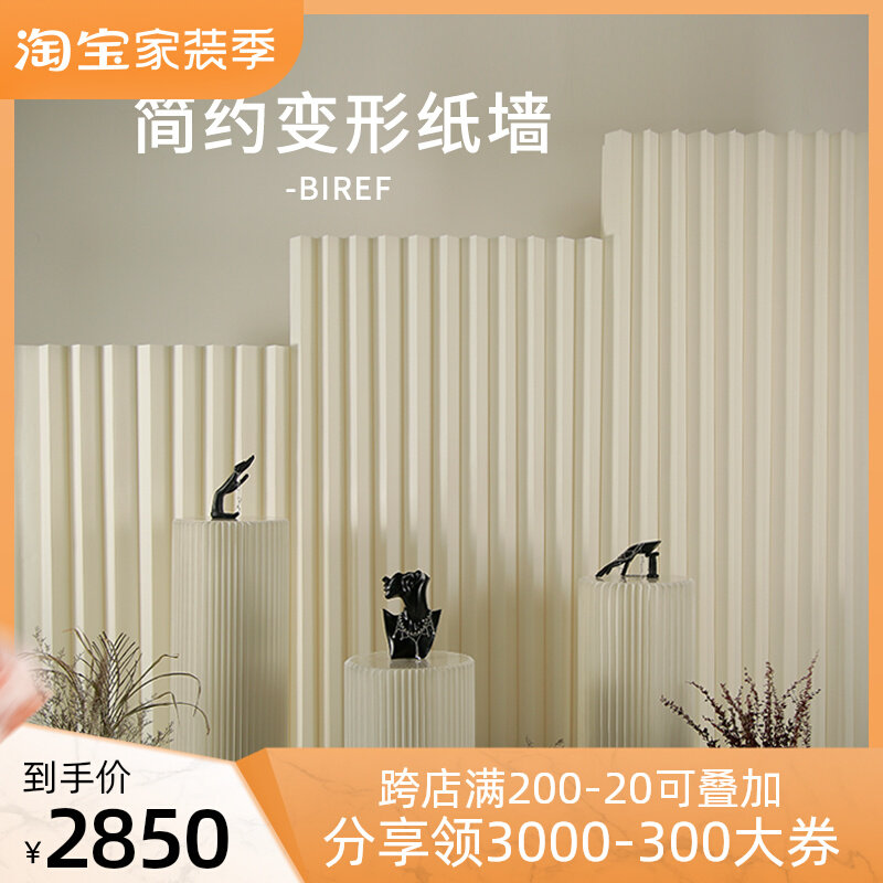 Creative folding screen paper wall high partition simple movable exhibition hall exhibition screen office background wall