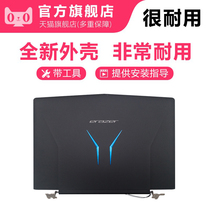 Suffer R720A shell of Lenovo rescuer shell Y520-15IKB shell notebook shell A shell