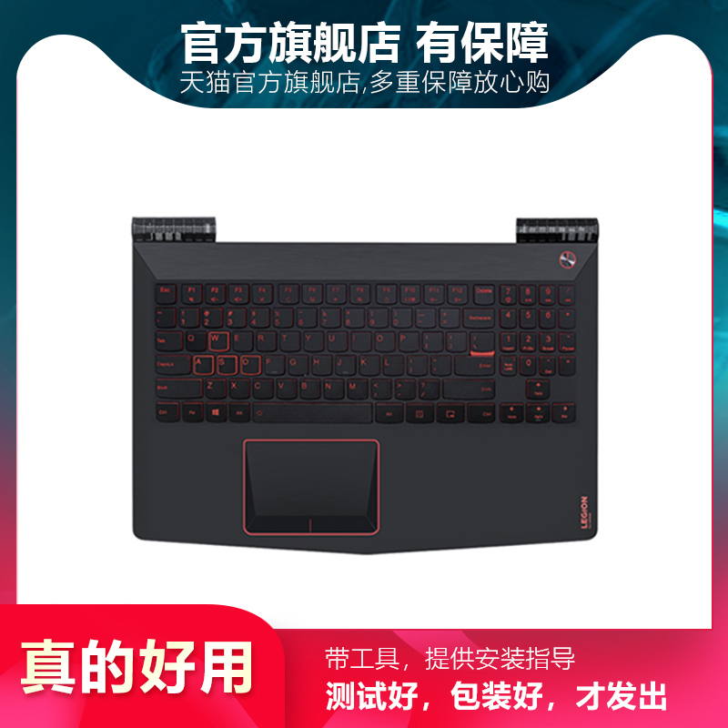 Apply Lenovo Lenovo Savior R720-15 Y520-15 C Shell Keyboard US English Case