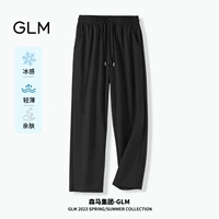 【Ледяной шелк】 черный (GL Solid Color)