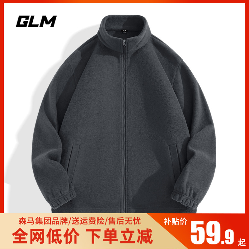 Semir Group ポーラーフリースジャケットメンズ秋と冬プラスベルベット肥厚メンズジャケットフリースジャケットメンズジャケットライナー