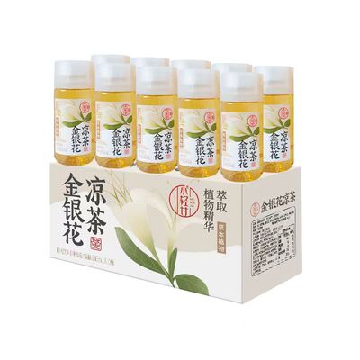 【古法熬制】轻上金银花凉茶饮料