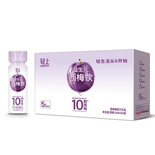 嘭！到手15瓶！椰泰轻上,益生元西梅饮