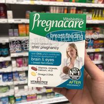 British pregnacare lactating pregnant women postpartum multivitamin supplement calcium supplement folic acid dha fish oil