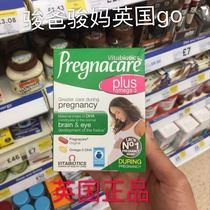 Spot British Pregnacare plus multivitamin for pregnant women fish oil DHA folic acid