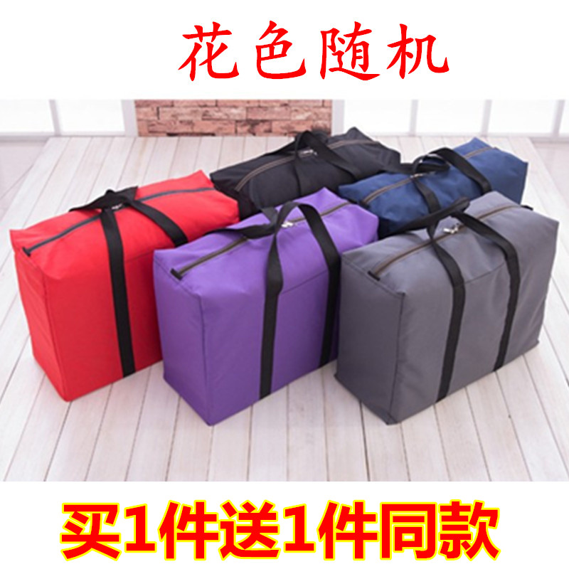 Buy 1 delivery 1 special removal bag thickened woven bag large capacity canvas bag large cotton is packed in bag