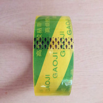  A roll of high-viscosity yellow transparent tape sealing tape