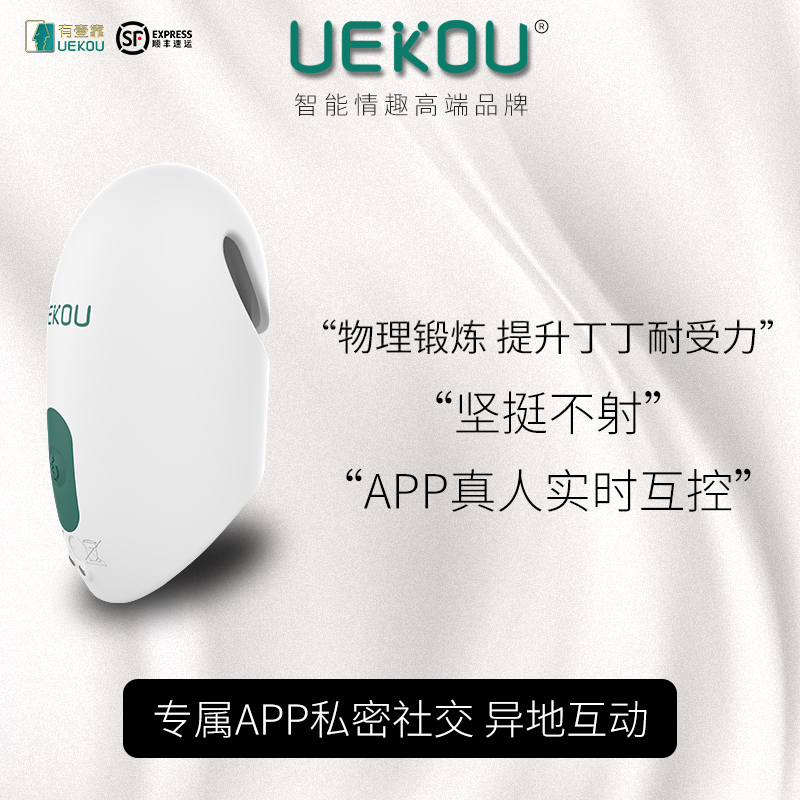 Official White Shark #1 Airplane Egg Tortoise Head Trainer Fully Automatic Aircraft Cup Menswear Supplies Masturbation Exercise Stem-Taobao