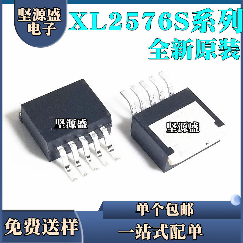 TO-263 XL2576S-3 3 3 3E1 5 0 5 0E1 12 12E1 ADJ XL2576S-ADJE1