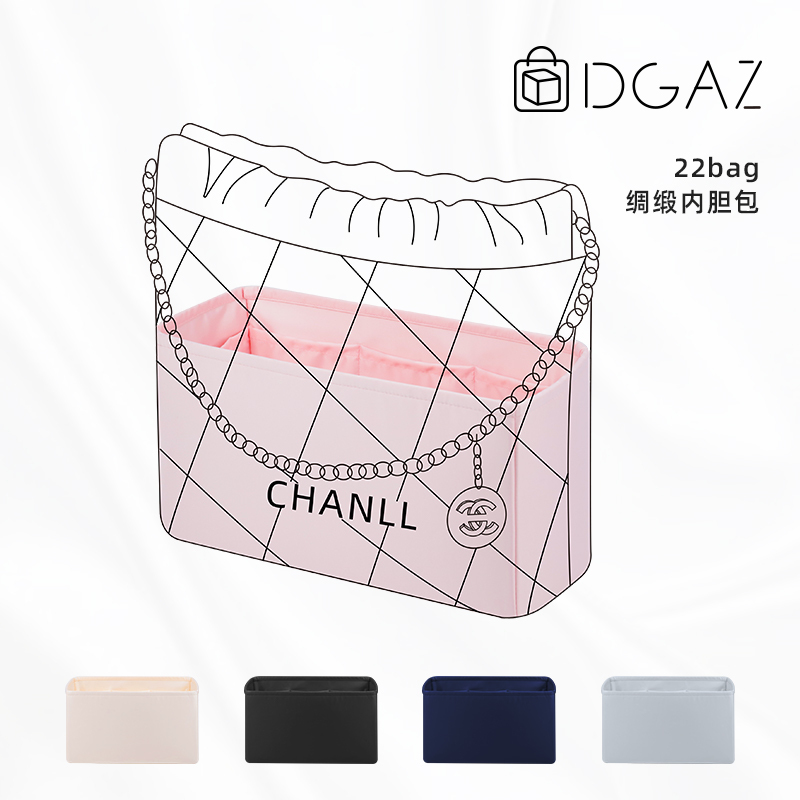 Dgaz Is Suitable for Small Chanel Bags, 22Bag Shopping Bags, Handbags, Small/Medium/Large Inner Bags, Satin Inner Bags