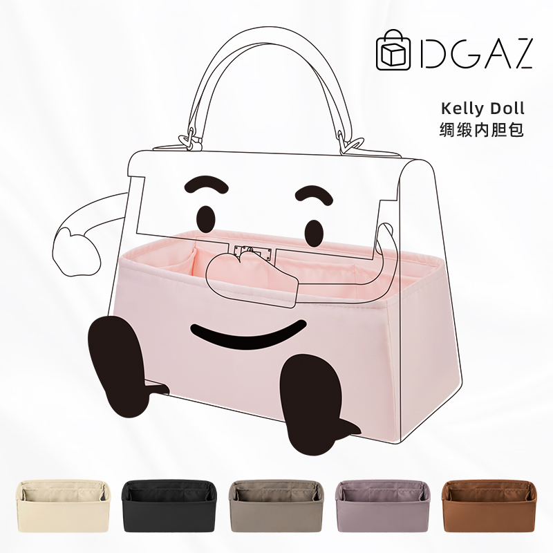 Dgaz Is Suitable for Hermes Kelly Doll High-End Imported Satin Inner Bag for Storage and Organization