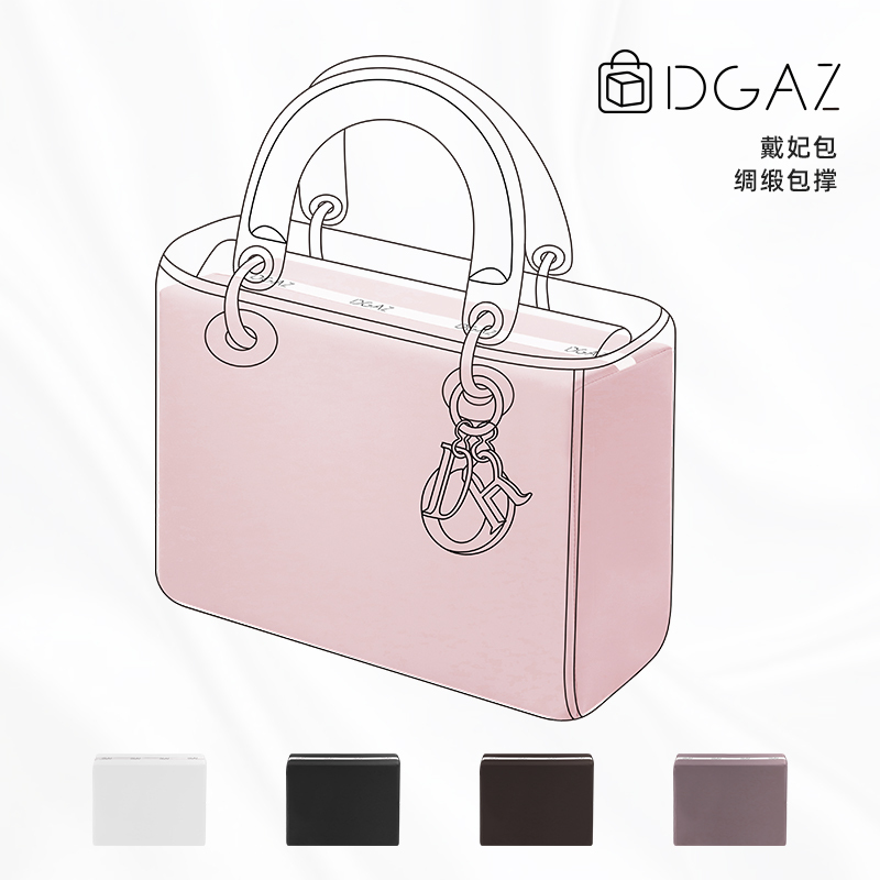 Dgaz Is Suitable for Dior Dior Diana Bag Pillow Bag Support Anti-Deformation Support Bag Artifact Shaping Dgaz Is Suitable for Dior Dior Diana Bag Pillow Bag Support Anti-Deformation Support Bag Artifact Shaping