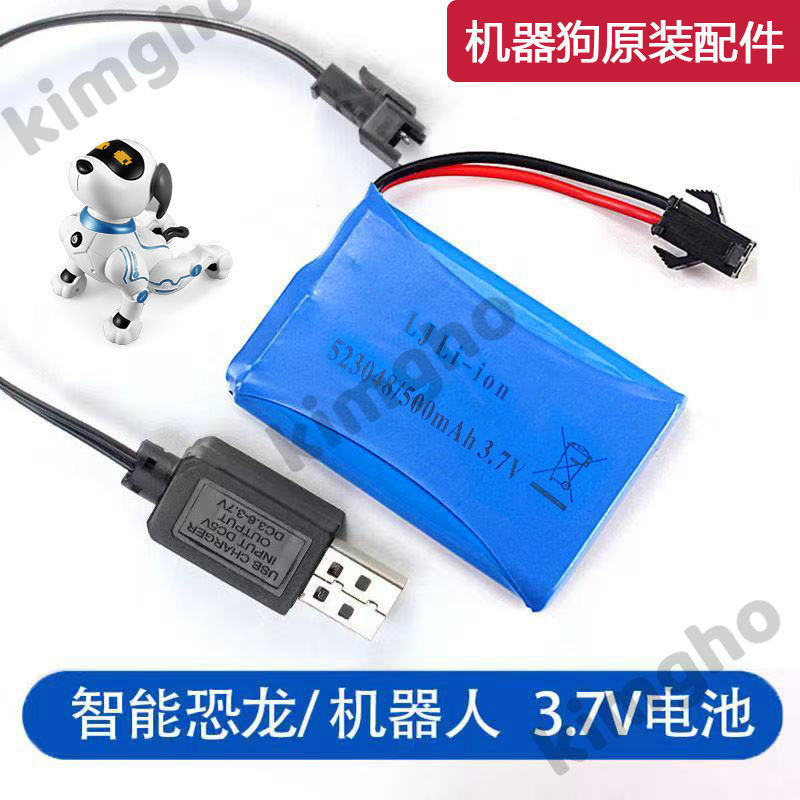 Original version of remote control smart large robot robot toy accessories 3 7V lithium battery USB charging line