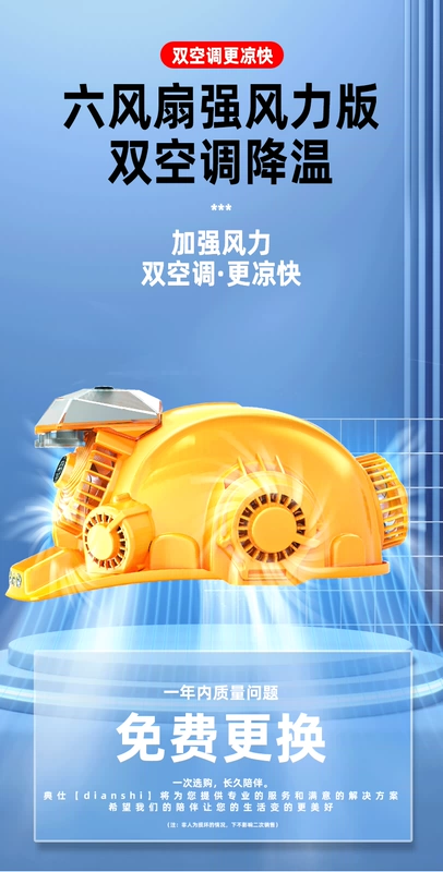 mũ bảo hộ gắn kính Quạt năng lượng mặt trời mũ cứng mùa hè điều hòa không khí làm mát công trường mũ có đèn pha pin tiêu chuẩn quốc gia mũ bảo hiểm thông minh thoáng khí nón bảo hộ màu trắng mũ bảo hiểm