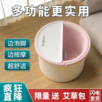 High deep foam foot bucket over calf foot bath barrel massage for home insulation washing feet Lazy Person Fumigation Footed Footbath