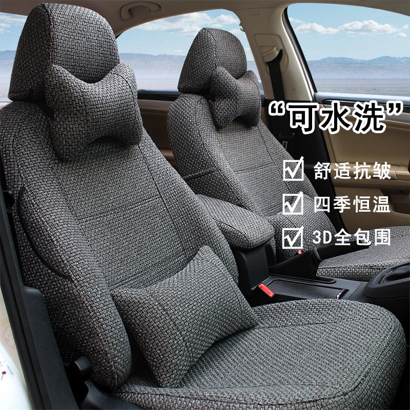 Car seat cover four seasons universal full surround linen seat cover special car cover autumn and winter new cotton linen seat cushion seat cover