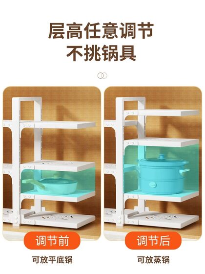 锅具收纳架厨房置物架锅架家用多功能水槽下橱柜台面分层储物架子
