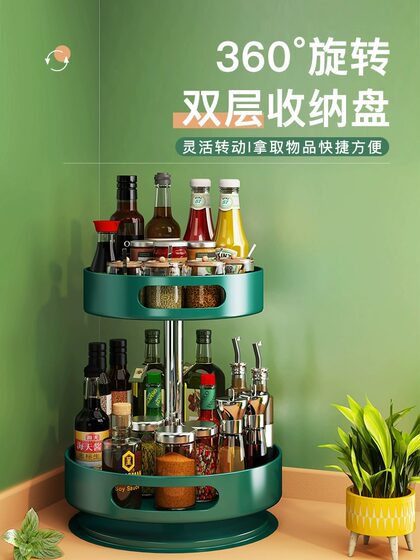 可旋转厨房调料置物架调味品专用转角台面油盐酱醋瓶多功能收纳盒