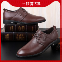 Men Casual Leather Leather Soft Leather Soft Bottom Business Casual Little Leather Shoes Han Edition Inlen Youth Gamey Pants Mens Shoes