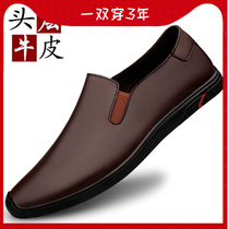 Shoes men 2022 new leather shoes men casual 100 hitch genuine leather soft leather soft bottom Korean version Inn wind driving shoe wave