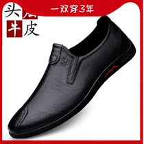 2022 Spring New Casual Leather Shoes Man Genuine Leather Head Layer Cow Leather Soft Bottom Soft Leather Bean Shoes Breathable Mens Shoes Subtidal