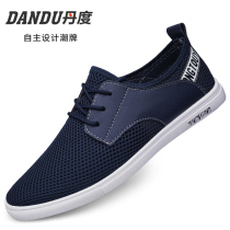 Tennis Shoes Mens Summer Breathable Men Sports Casual Shoes Han Edition 100 Hitch Summer Net Face Mens Shoes Small Code 37 Great Code 45