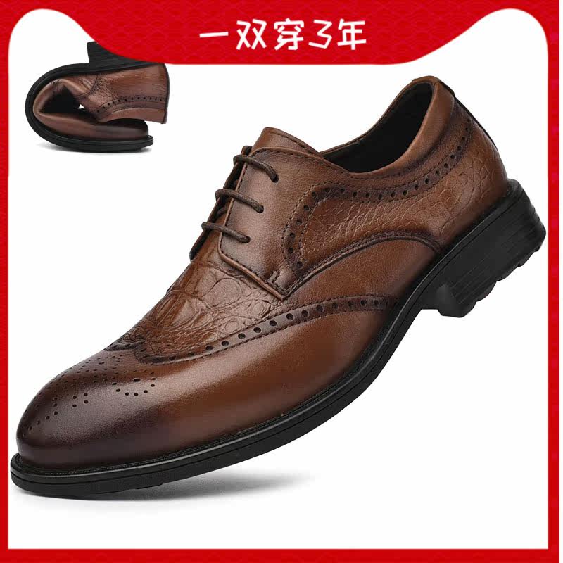 British pointed scalp shoes men leather business dress summer breathable trend of Lock carving men's shoes groom wedding shoes