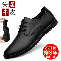 Leather Shoes Man Genuine Leather Head Layer Cow Leather Summer 2022 New Casual Shoes Soft Leather Soft Bottom Lace 100 Hitch Bull Leather Shoes