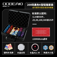 Резиновый комплект, 200 штук, 1.2м, модернизированная версия