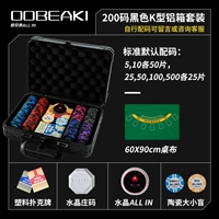 200 комплектов (алюминиевая коробка толщиной K-типа) 0,6 метра табличка 3-6 человек Стандартная версия