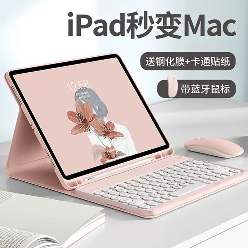 Ipad10Thgeneration Protective Case 10.9inch Keyboard A2696 5Th Generation Mini2 Tablet A2602 Tempered Film Ipad9 Tenth Generation Protective Case A2588 Magnetic Ipad20219 Ipad10Thgeneration Protective Case 10.9inch Keyboard A2696 5Th Generation Mini2 Tablet A2602 Tempered Film Ipad9 Tenth Generation Protective Case A2588 Magnetic Ipad20219