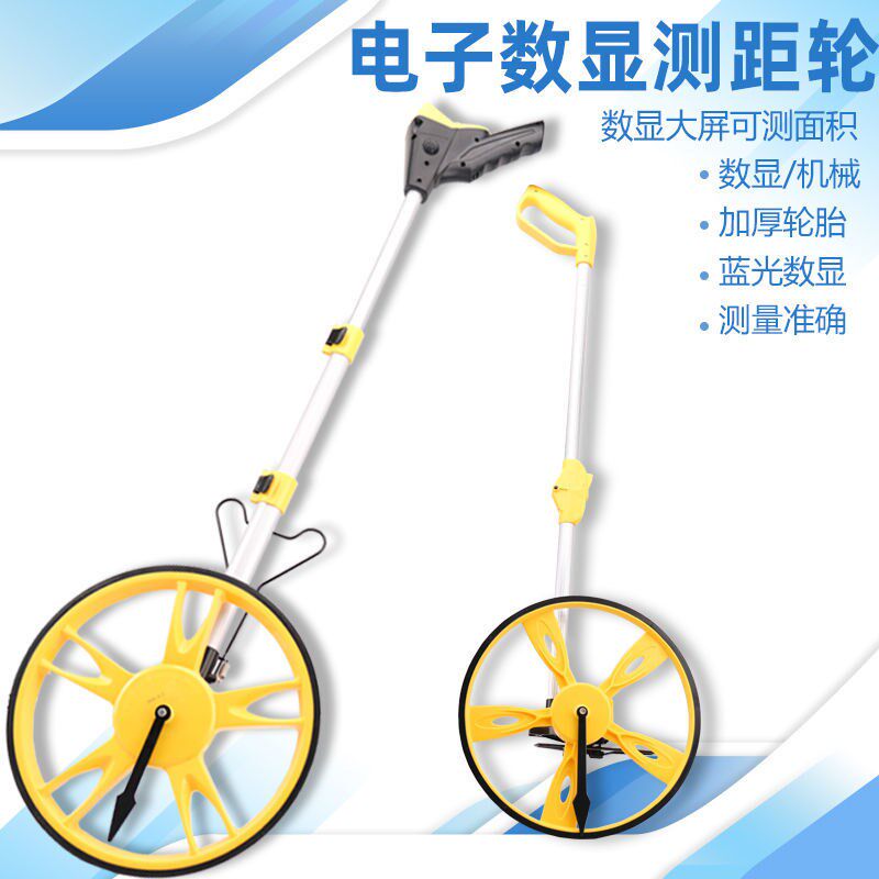 Rangefinder wheel hand-push roller car electronic digital display engineering volume rolling ruler high-precision push ruler roller rangefinder