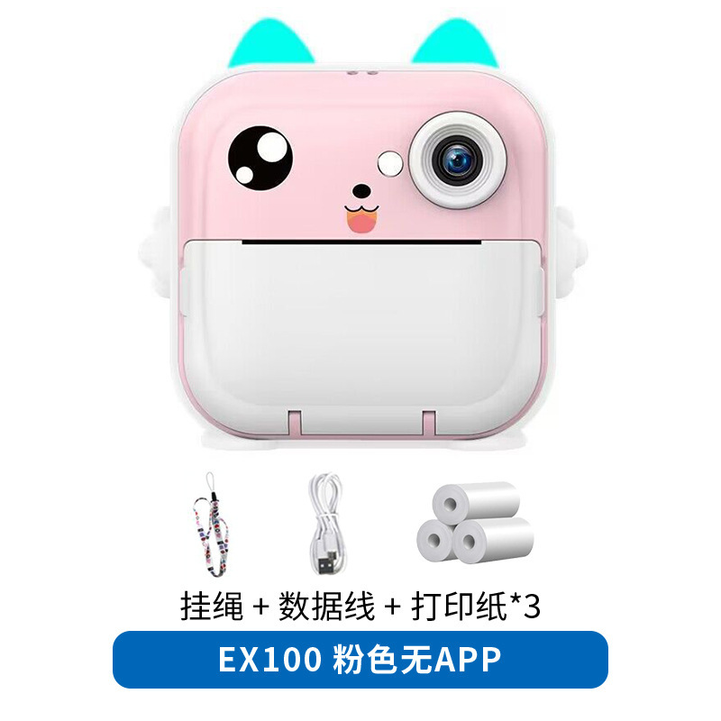 Wow, Children's Instant Printable Camera, Mini Instant Camera, Student Holiday Gift, Bluetooth High-Definition Digital Photography