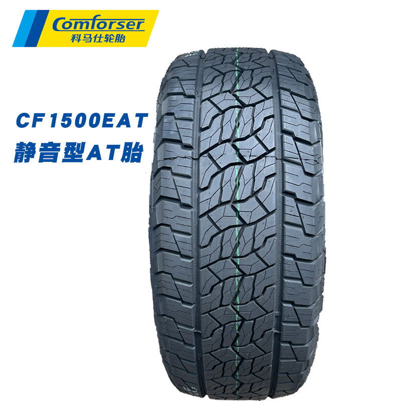 Komas Tadqing Ef1500 Silent Cotton Lightweight Off-Road Tire Electric Vehicle Extended Range Urban Suv Komas Tadqing Ef1500 Silent Cotton Lightweight Off-Road Tire Electric Vehicle Extended Range Urban Suv
