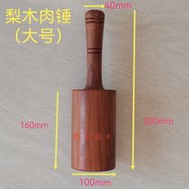 Japan imported Makita 3EW1 pear wood wooden meat hammer smashing meat hammer seasoning dip hammer solid wood pine meat hammer