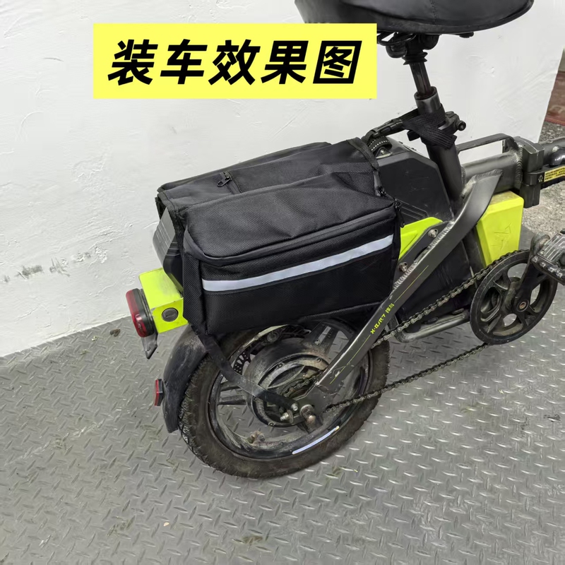 Front Bird Generation Driving Tail Bag Cosmetics Bag Double Side Bag Hummingbird Pro Hulk Neo Universal