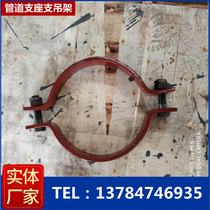 Curved bracket processing standard two-bolt pipe clamp flat steel U-shaped clamp flat iron hoop steam chemical steel U-tube clamp