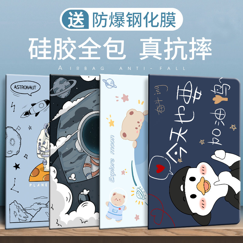 Suitable for 2021 Huawei matepad11 protective case tablet matepadpro children 104 drop-proof 11 glory 6 case 10 8-inch protective case 10 4-inch