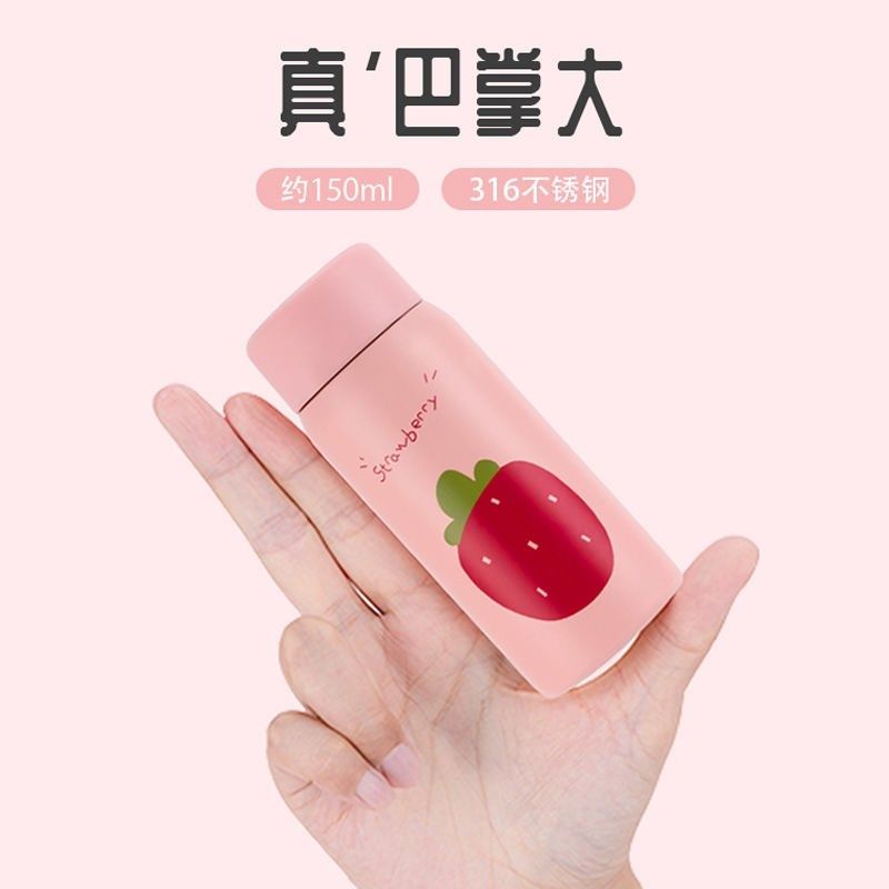 Bring with a small insulation cup with a lipstick cup of water cup in winter portable insulation cup of 150ml